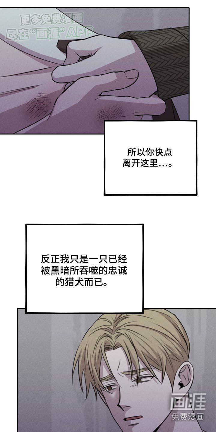 第38章：你们要去哪里