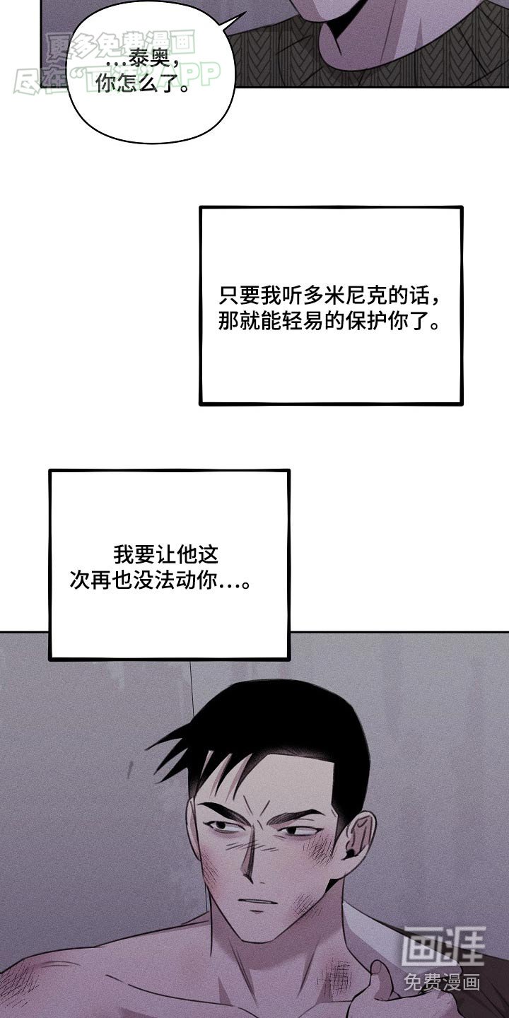 第38章：你们要去哪里