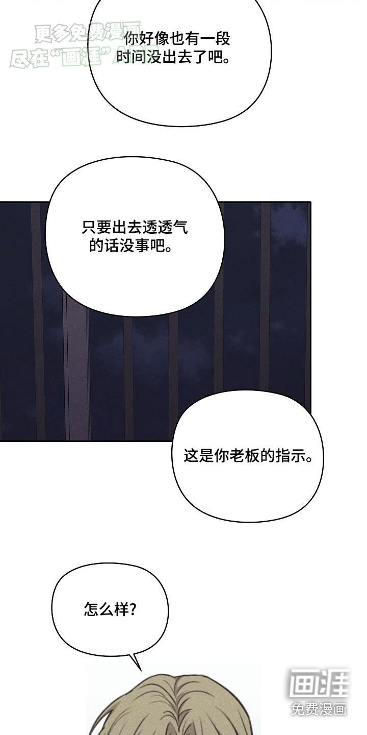 第38章：你们要去哪里