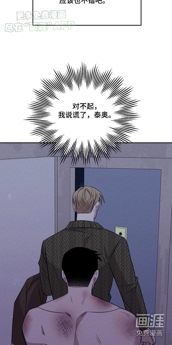 第38章：你们要去哪里