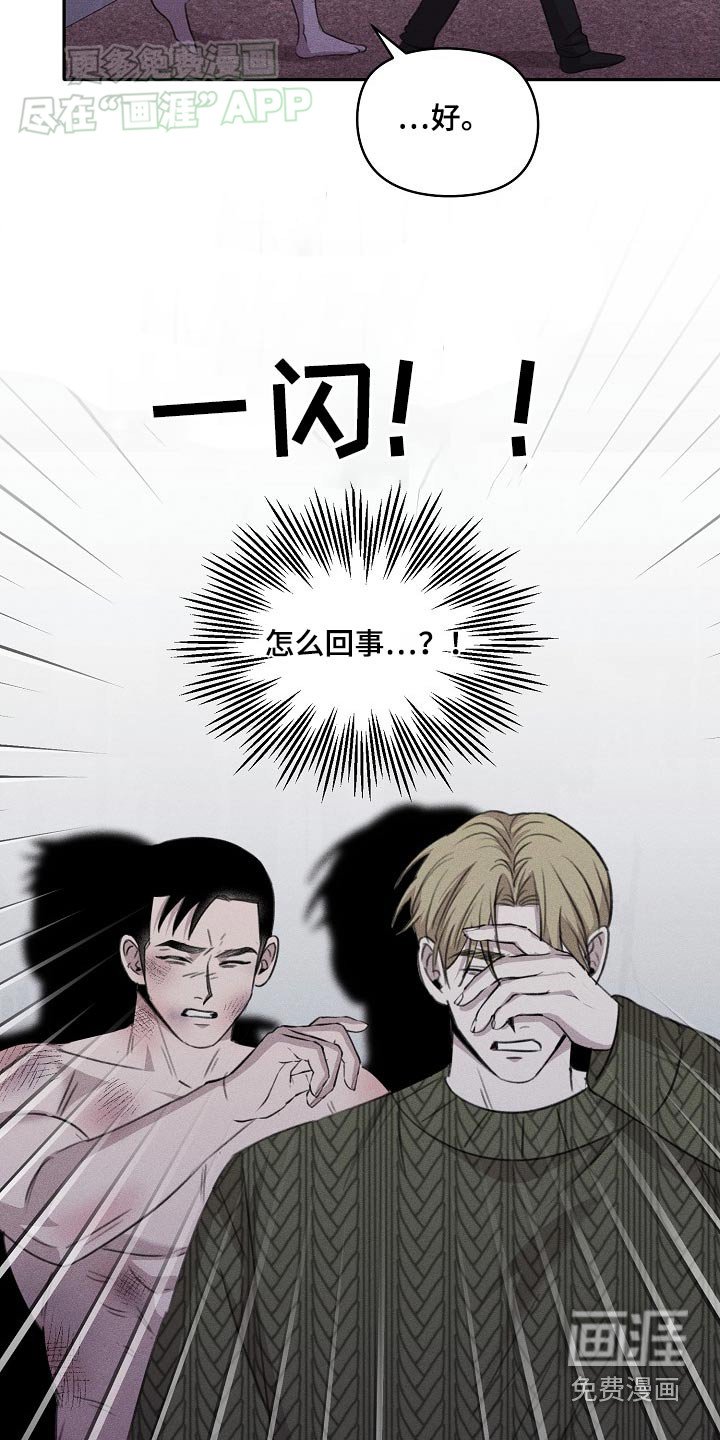 第38章：你们要去哪里
