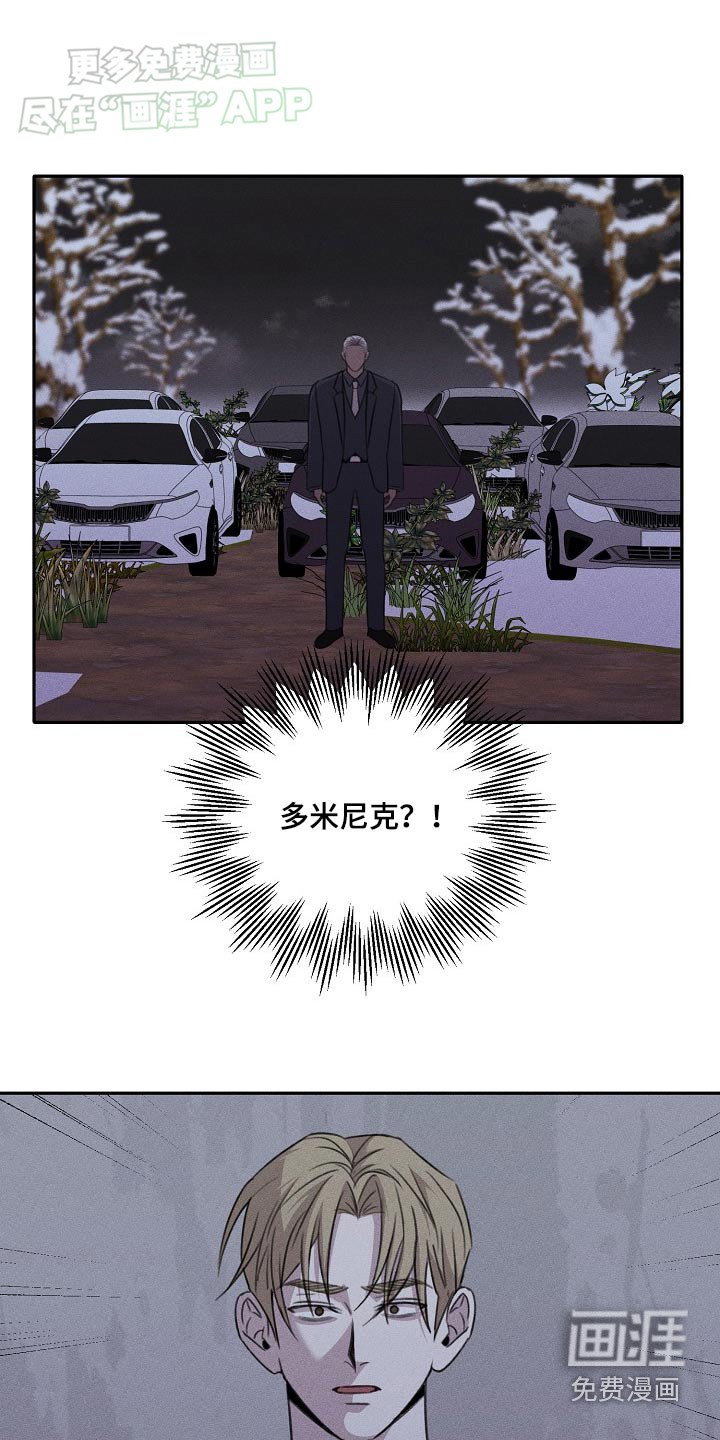 第39章：谢谢你