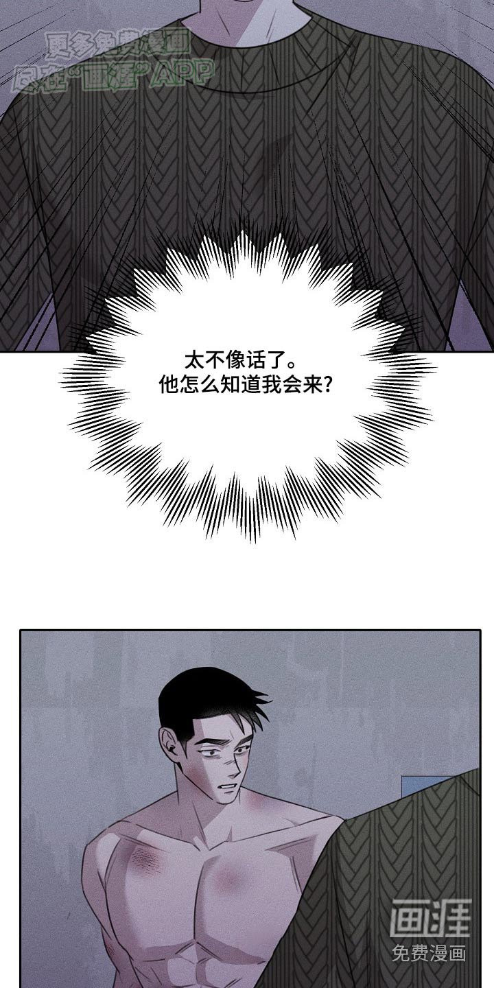 第39章：谢谢你