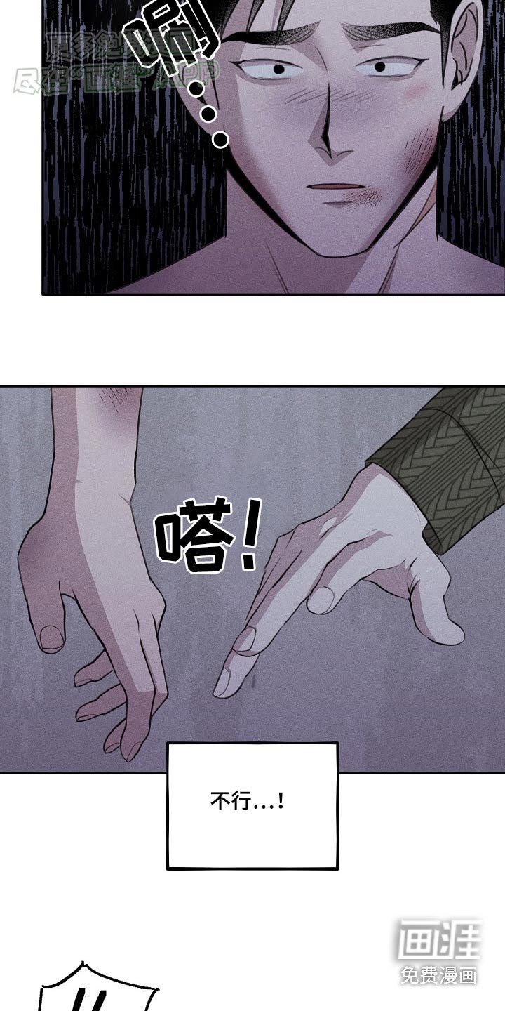 第39章：谢谢你