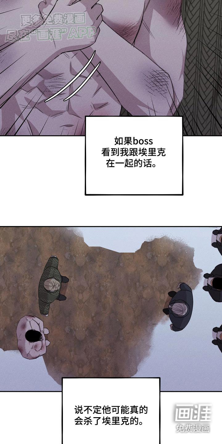 第39章：谢谢你