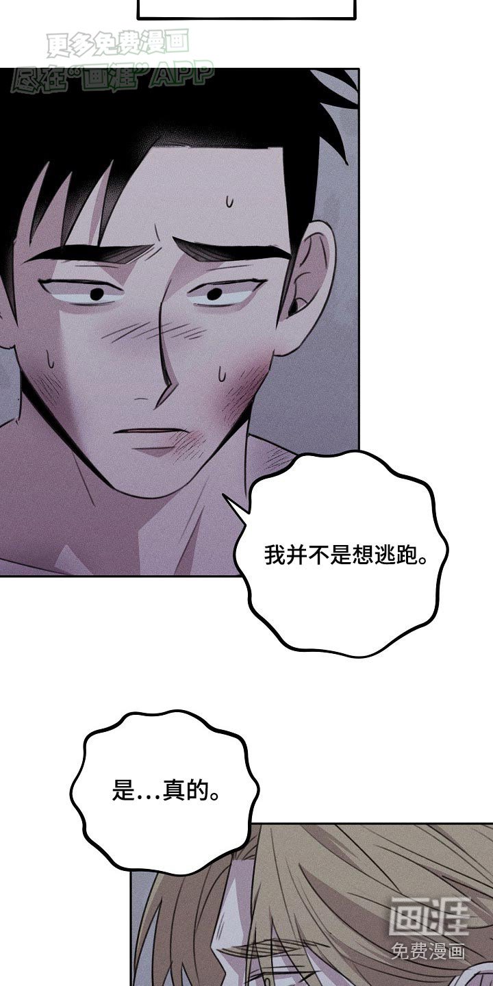 第39章：谢谢你