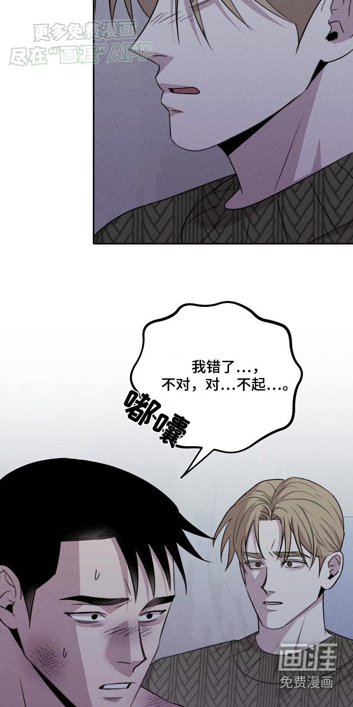 第39章：谢谢你