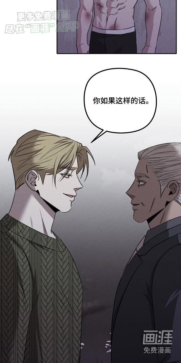 第39章：谢谢你