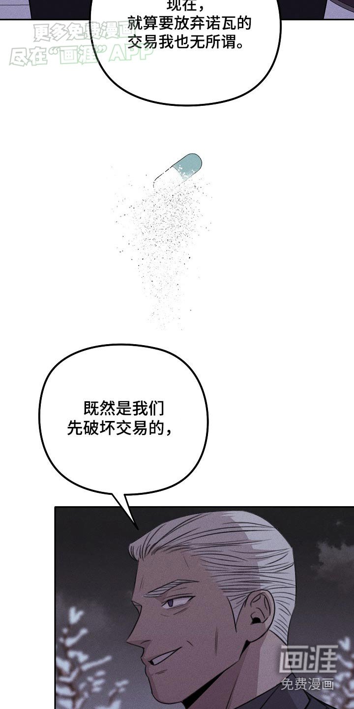 第39章：谢谢你