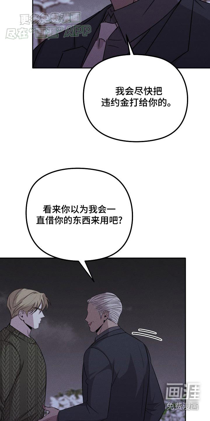 第39章：谢谢你