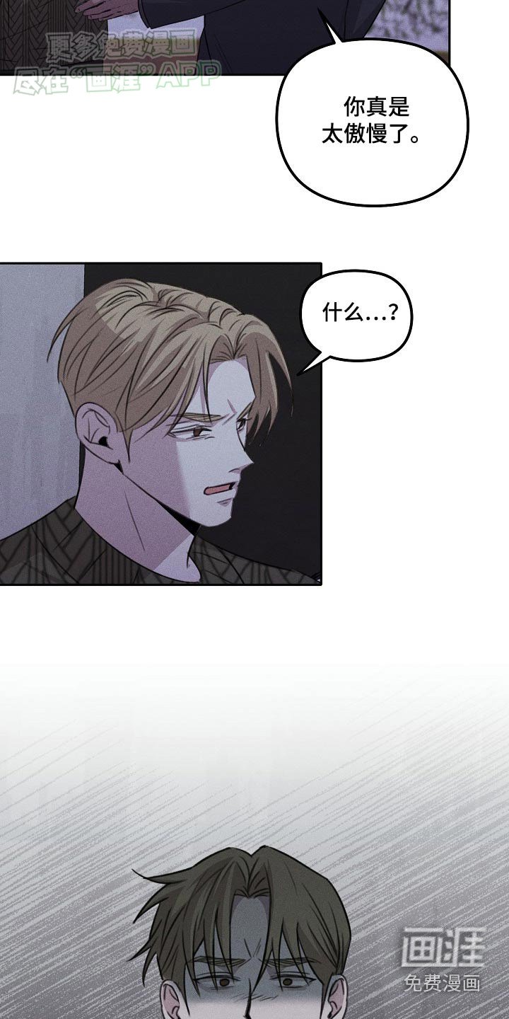 第39章：谢谢你