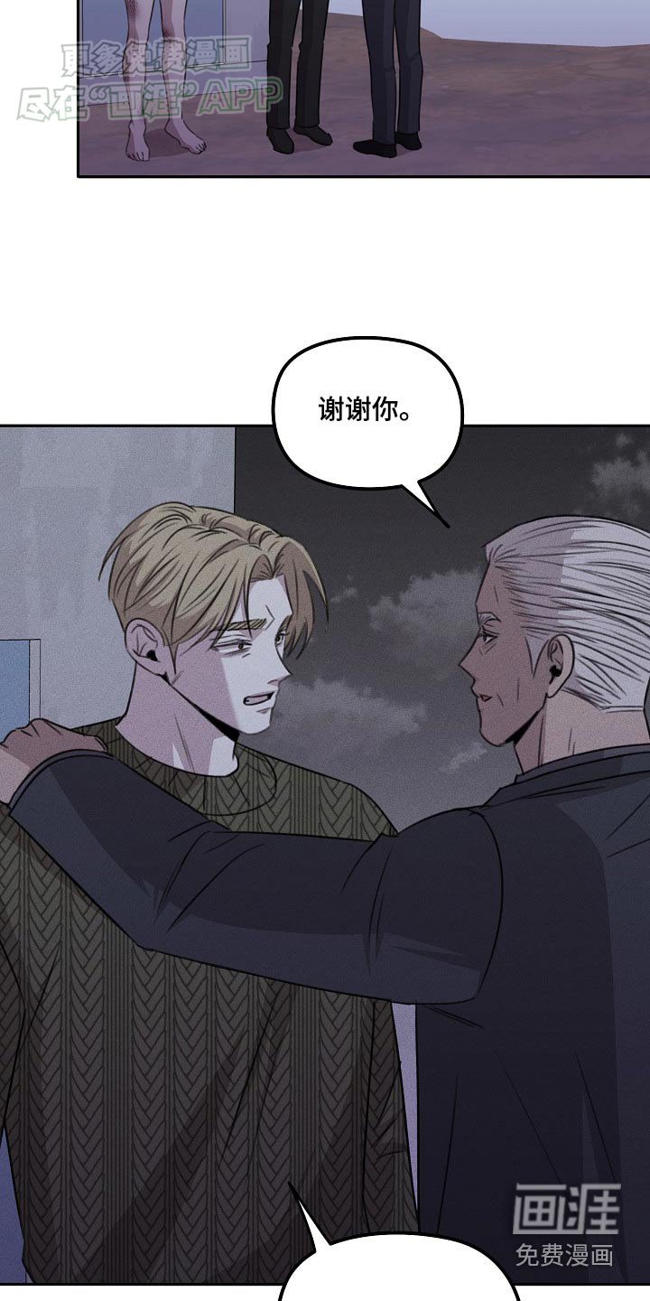 第39章：谢谢你