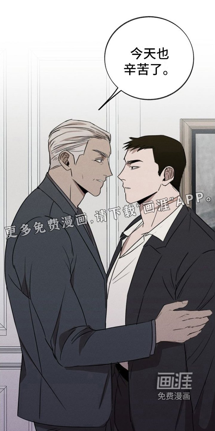 第4章：条件