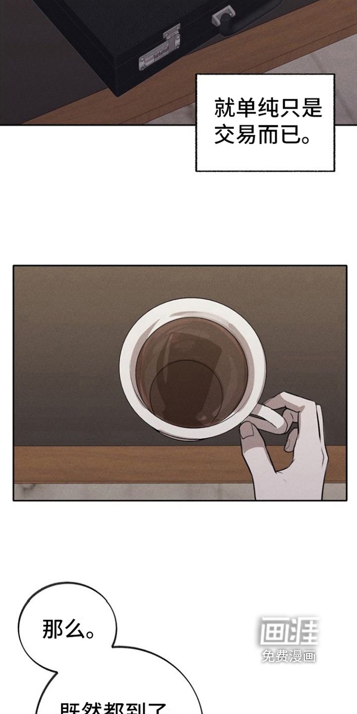 第4章：条件