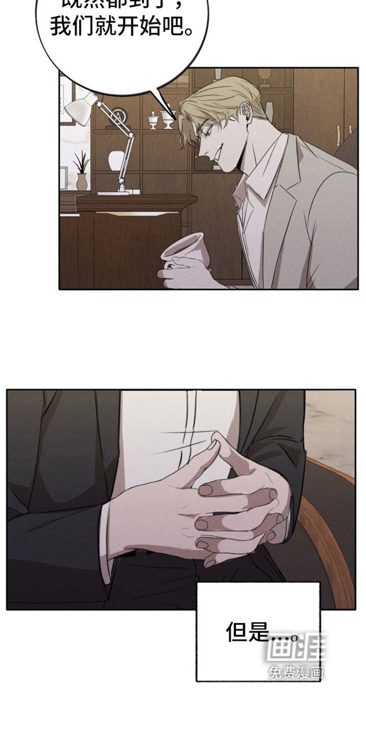 第4章：条件