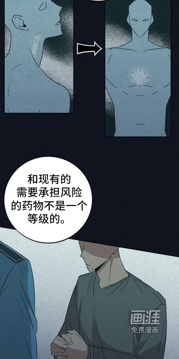 第4章：条件