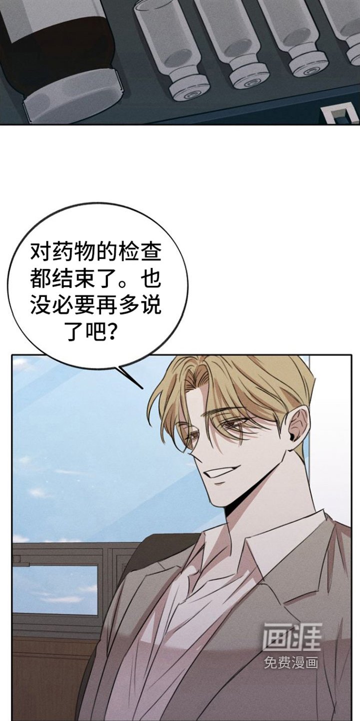 第4章：条件
