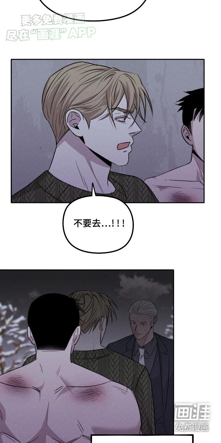 第40章：别走