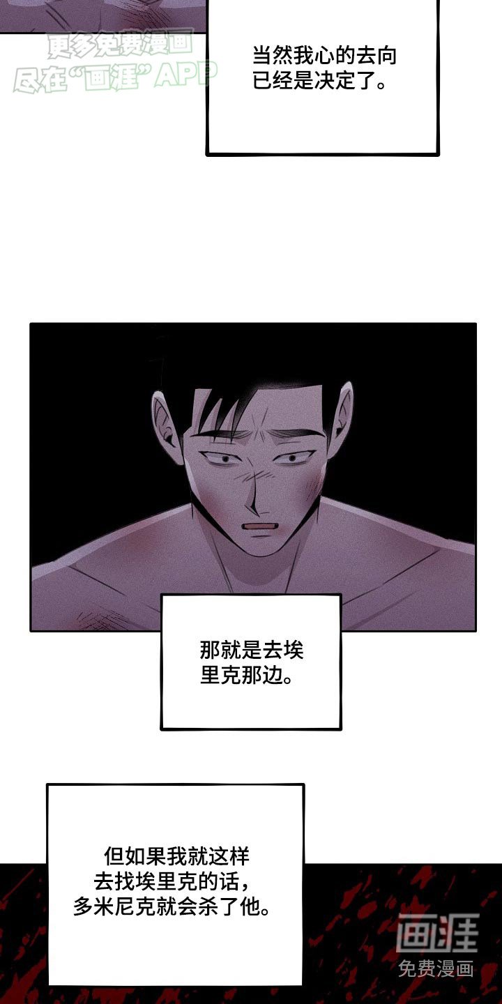 第40章：别走