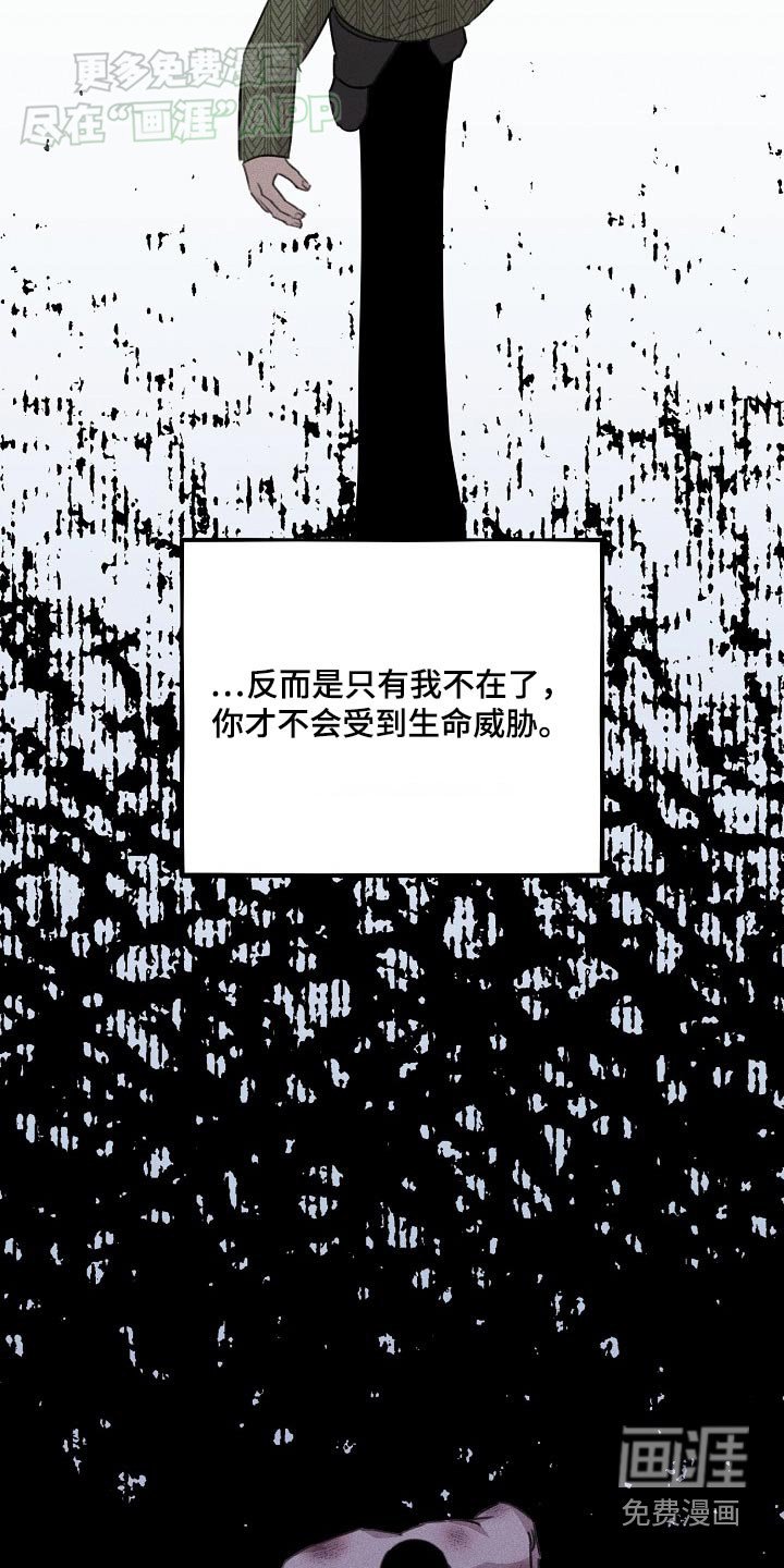 第40章：别走