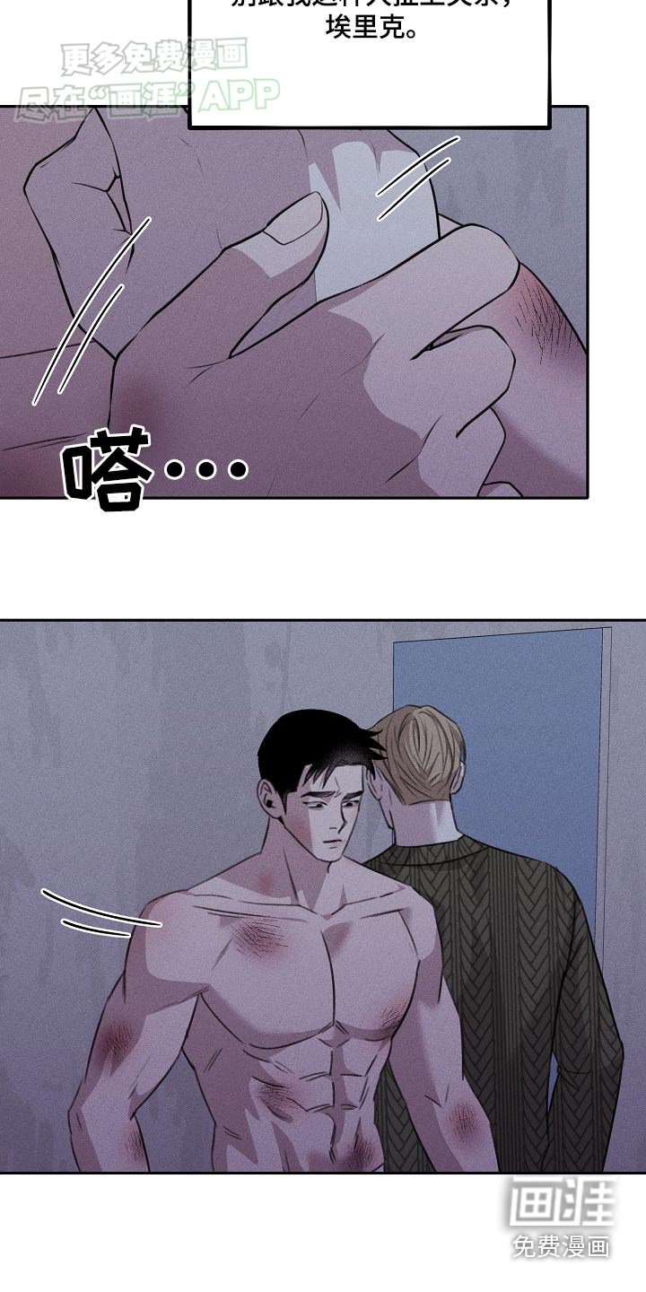 第40章：别走