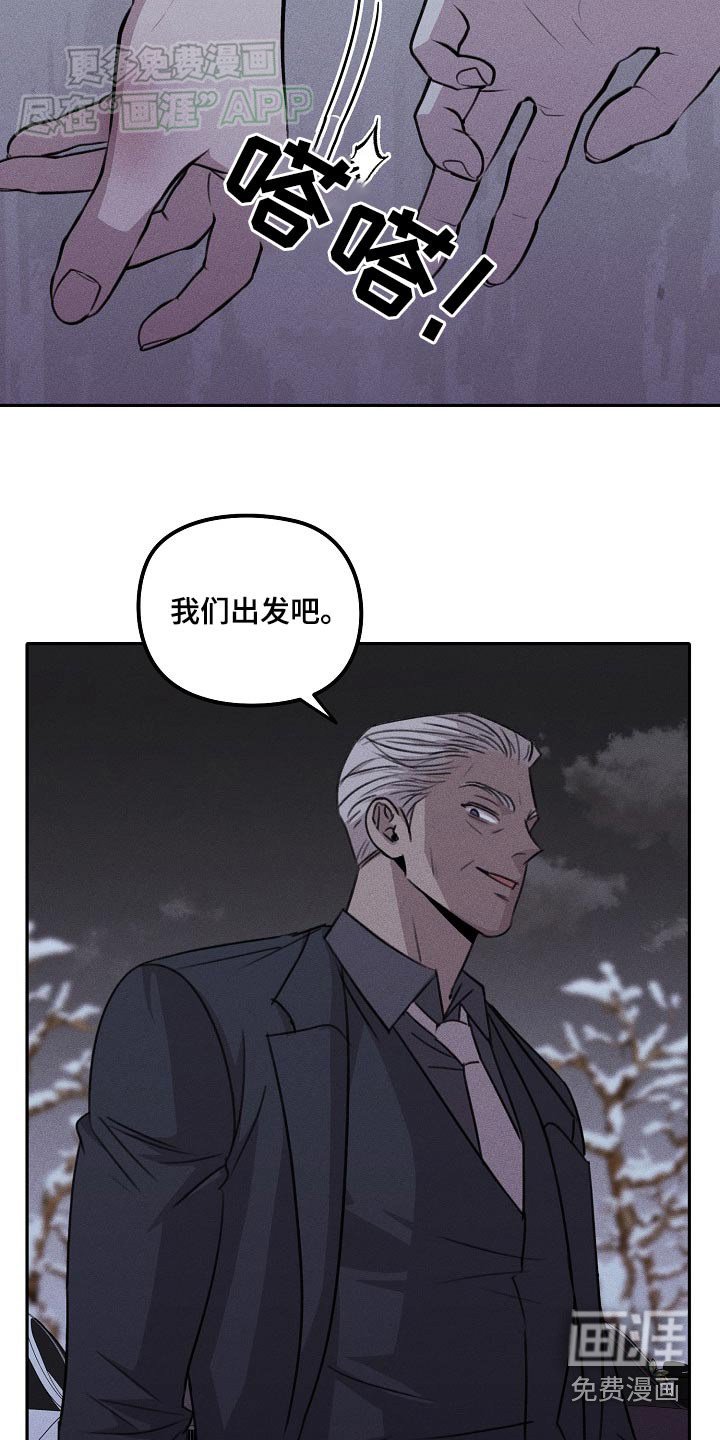 第40章：别走