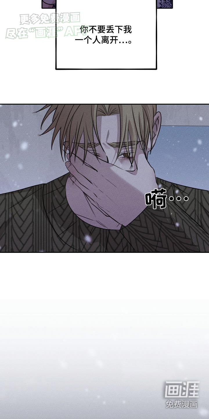 第40章：别走