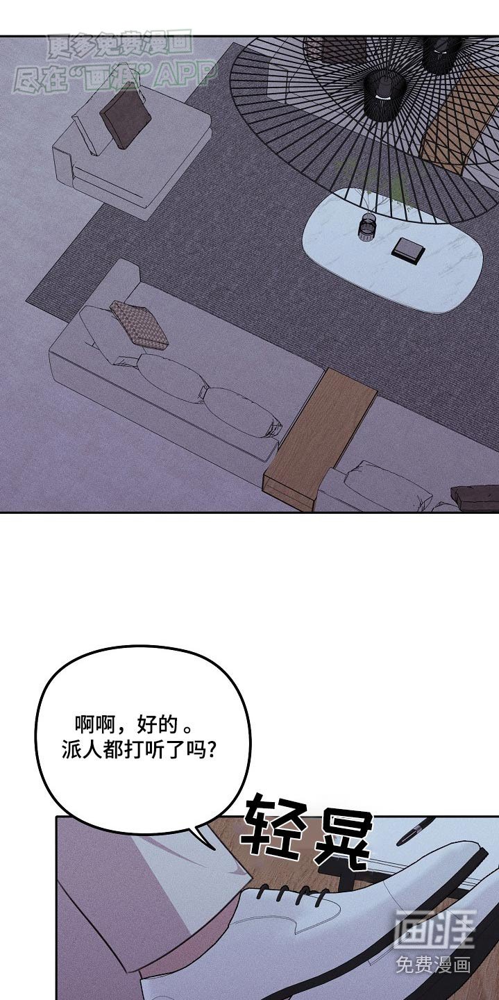 第40章：别走