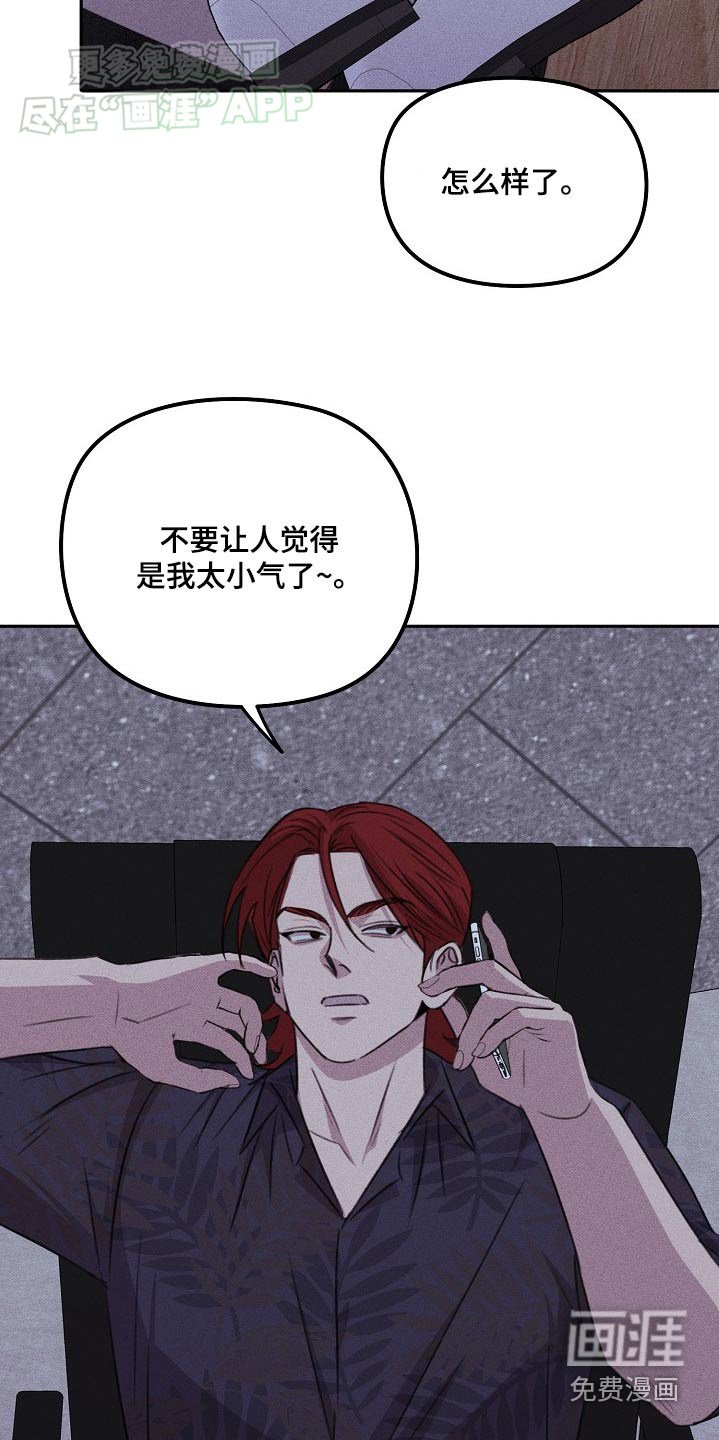 第40章：别走