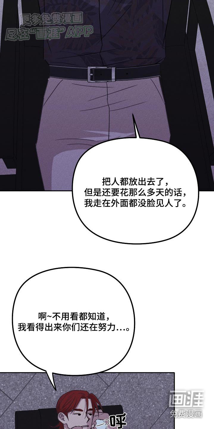 第40章：别走