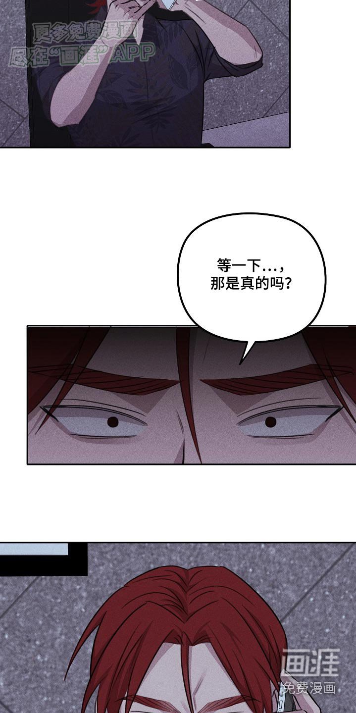 第40章：别走