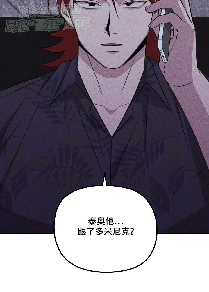 第40章：别走