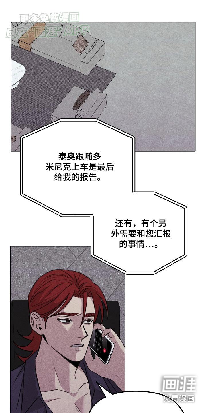 第41章：资料