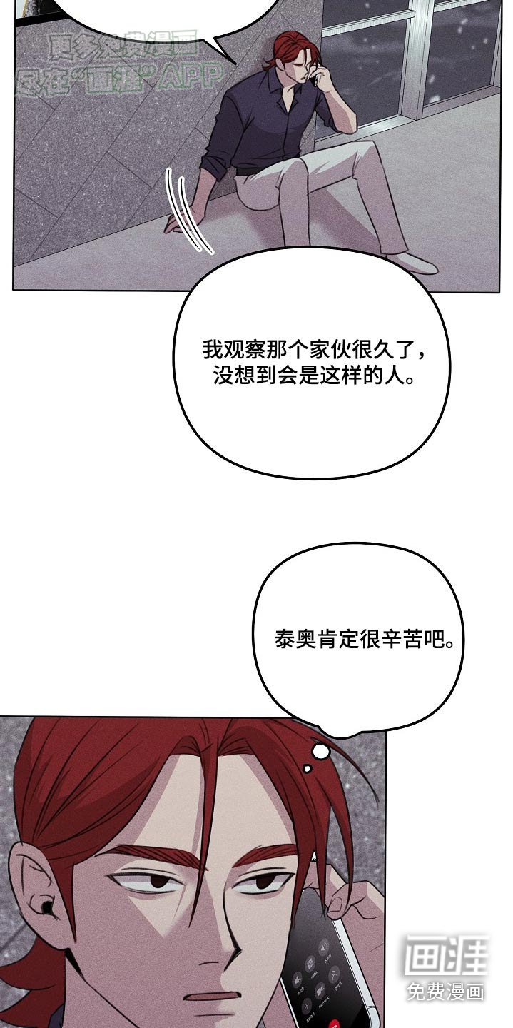 第41章：资料
