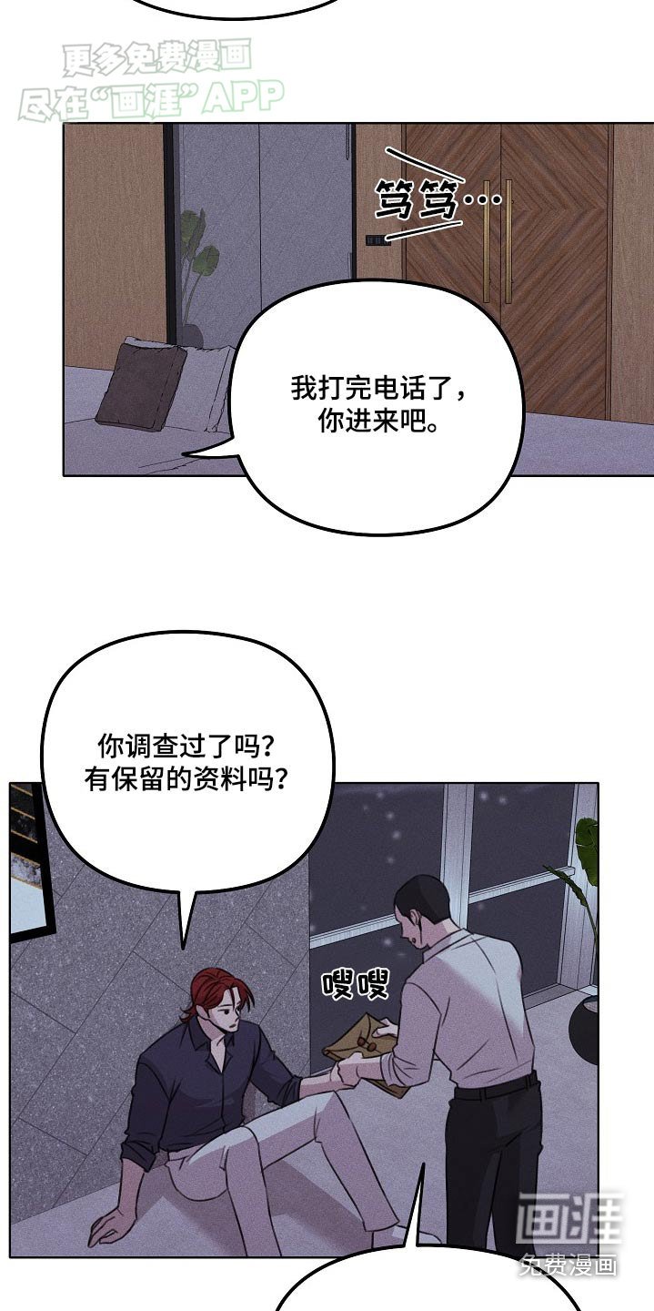 第41章：资料