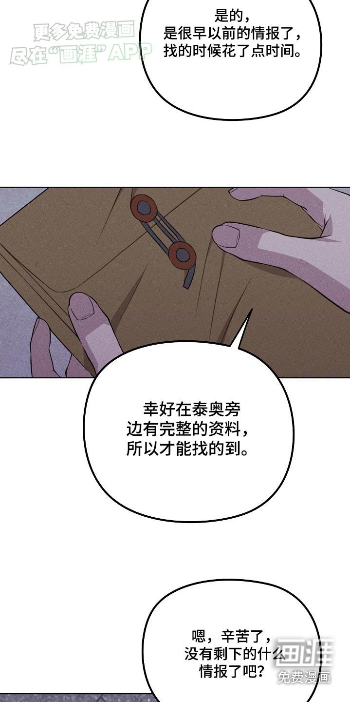 第41章：资料