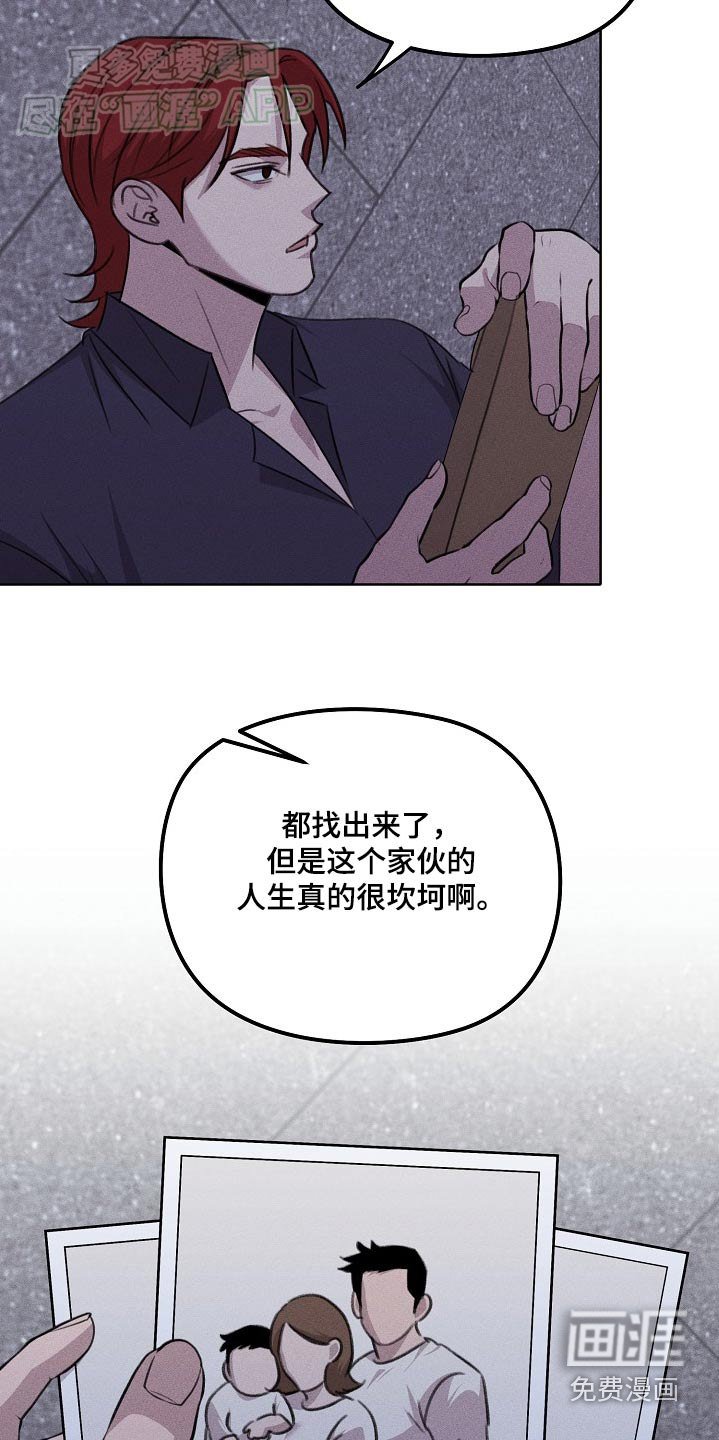 第41章：资料