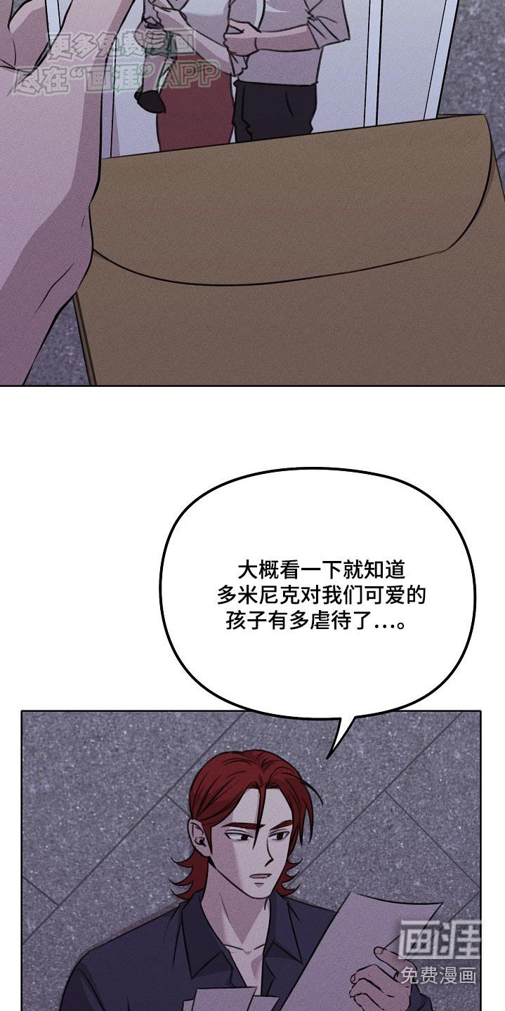 第41章：资料