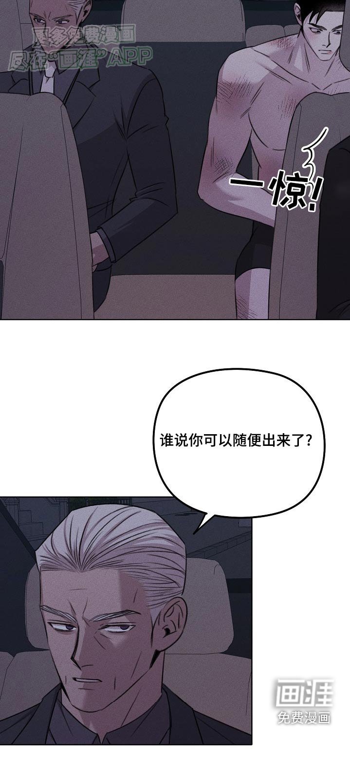 第41章：资料