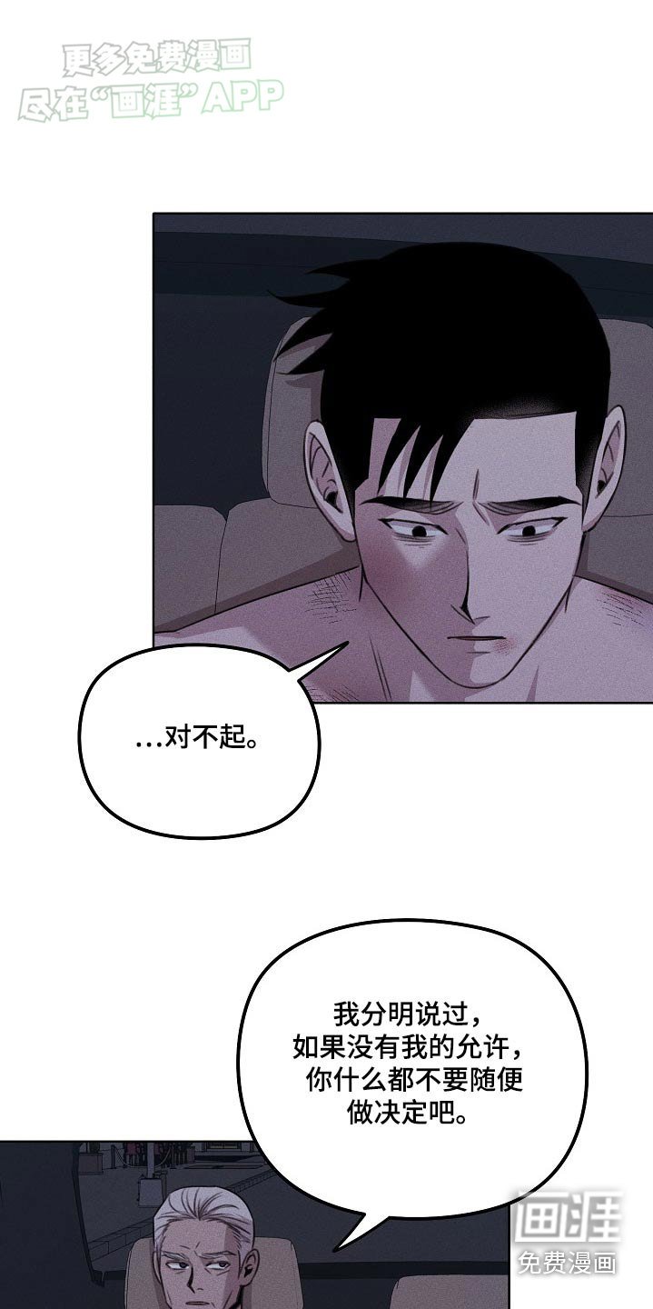 第42章：好晕