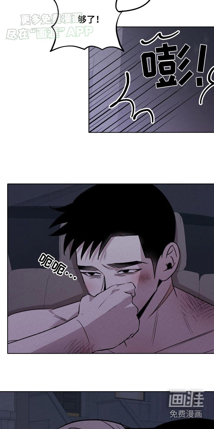 第42章：好晕