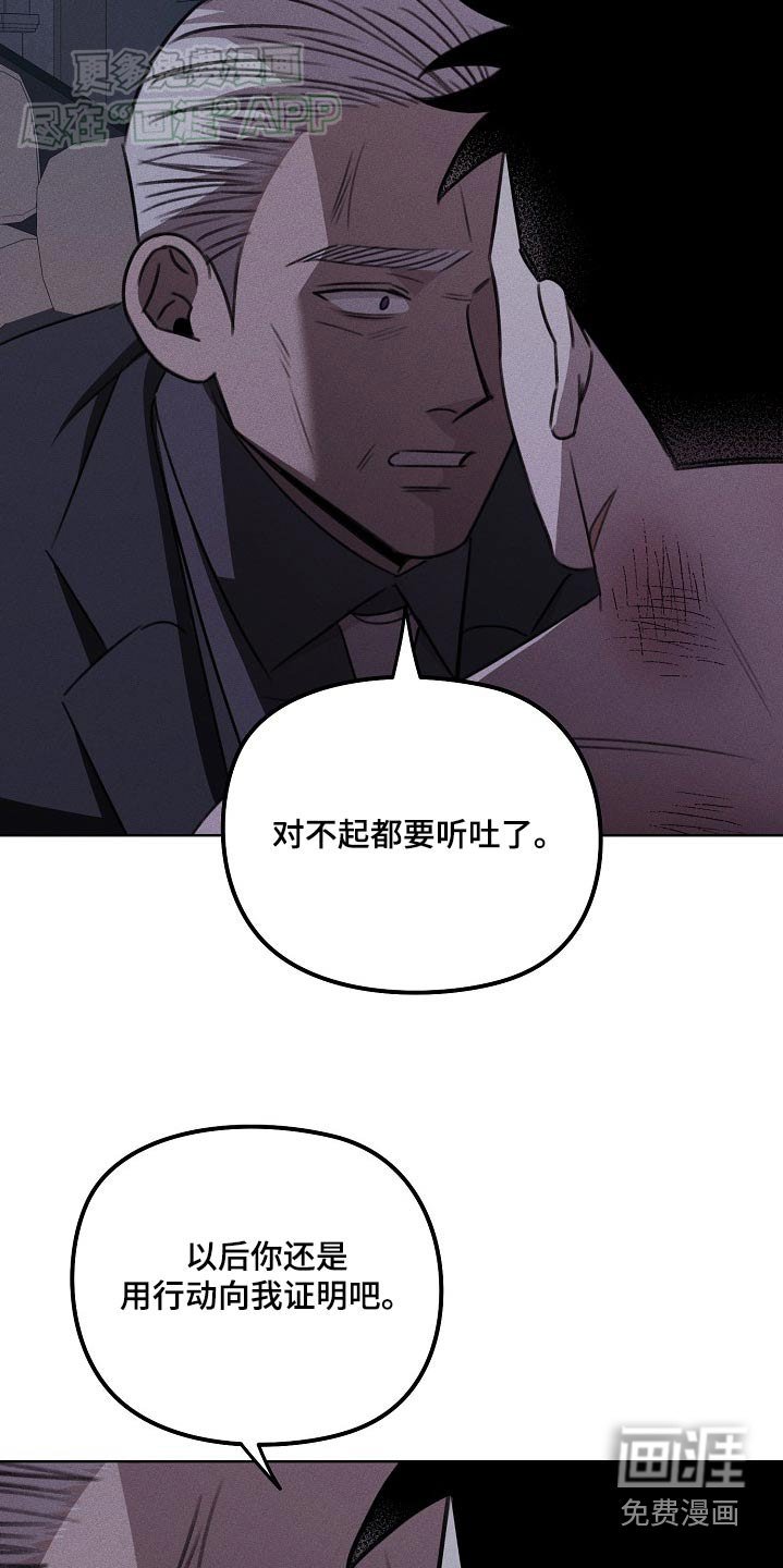 第42章：好晕