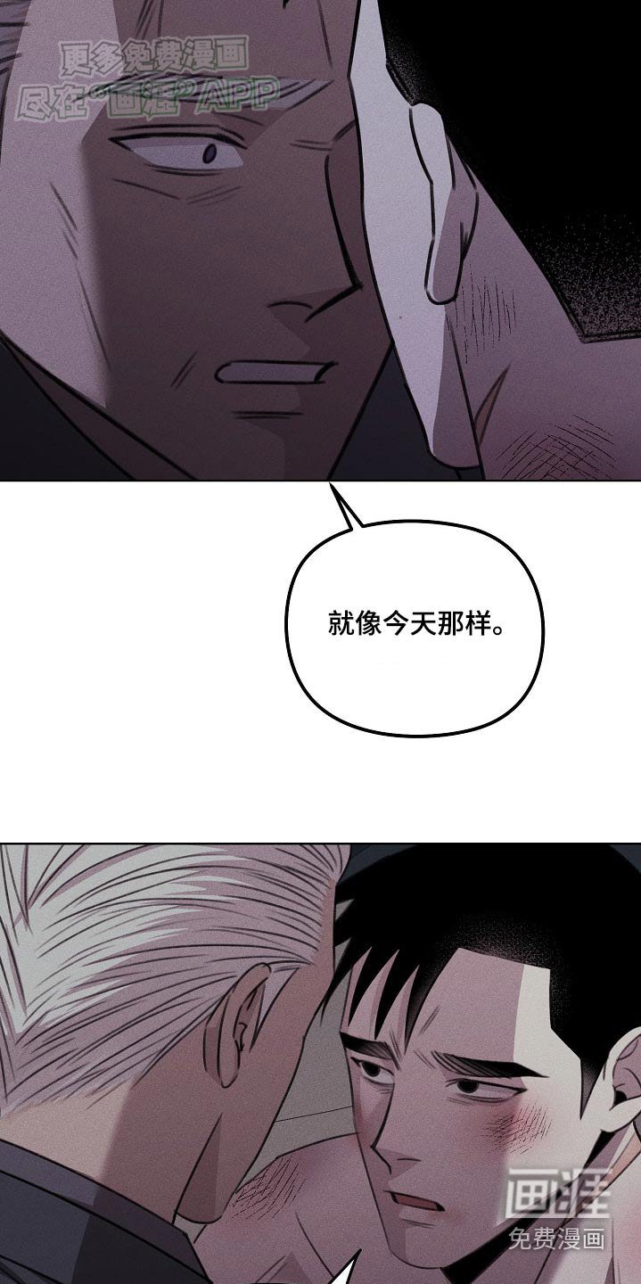 第42章：好晕