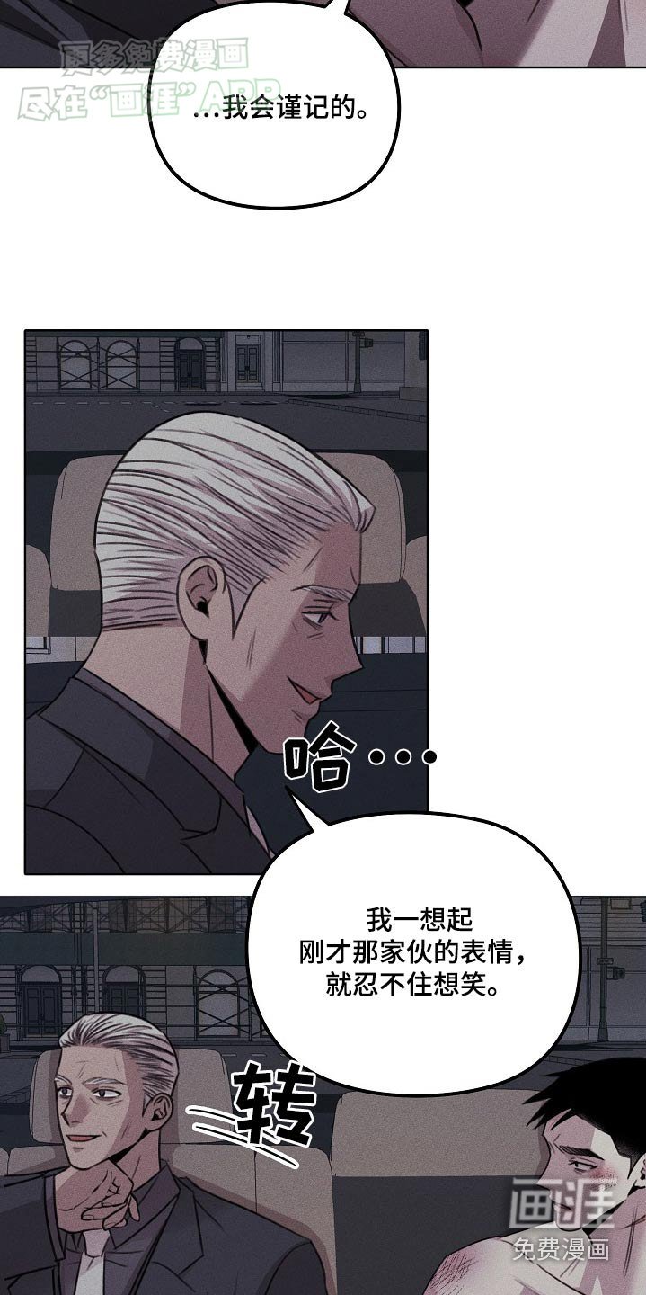 第42章：好晕