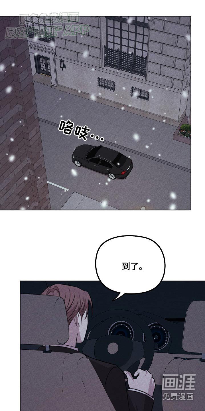 第42章：好晕