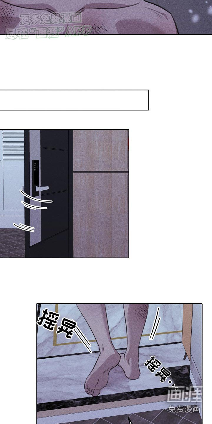 第42章：好晕