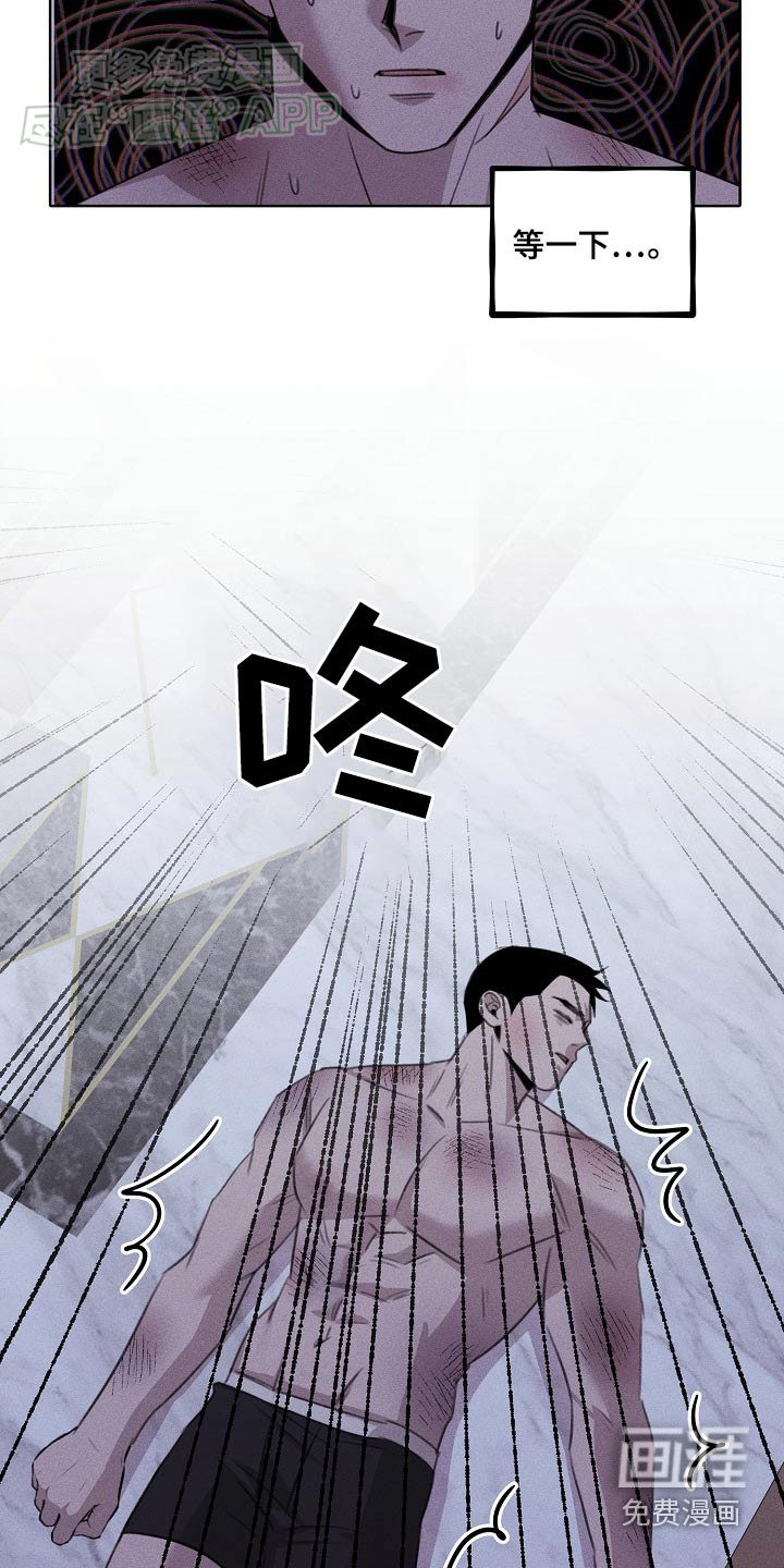 第42章：好晕