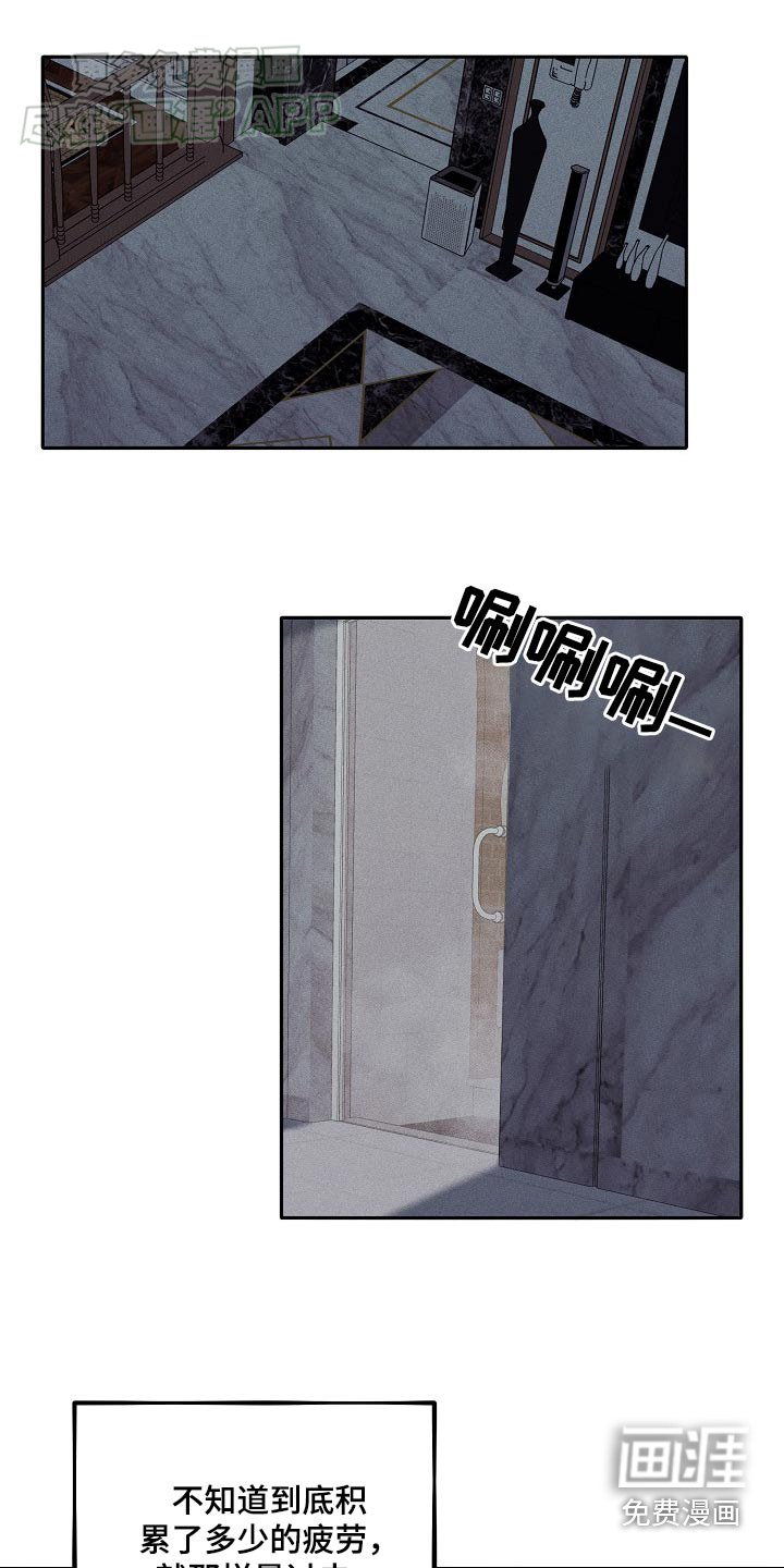 第43章：寻找