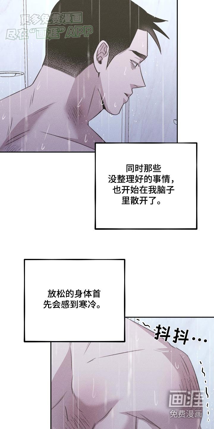 第43章：寻找