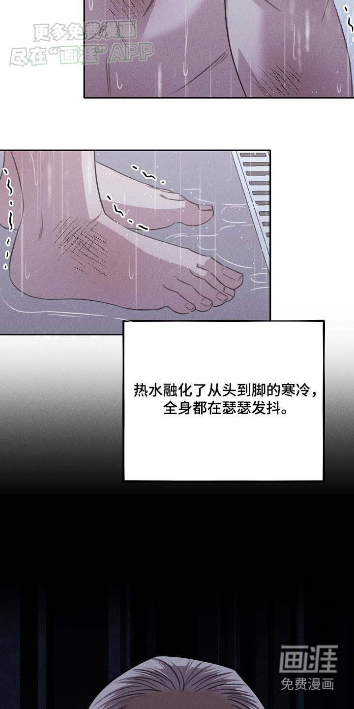 第43章：寻找